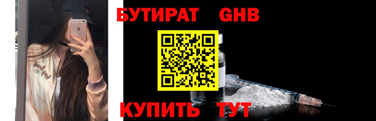 Меф МЯУ МЯУ   КОКАИН  МДМА  Вход с VPN  ГАШИШ  МЕТ  Домодедово  Канабис 