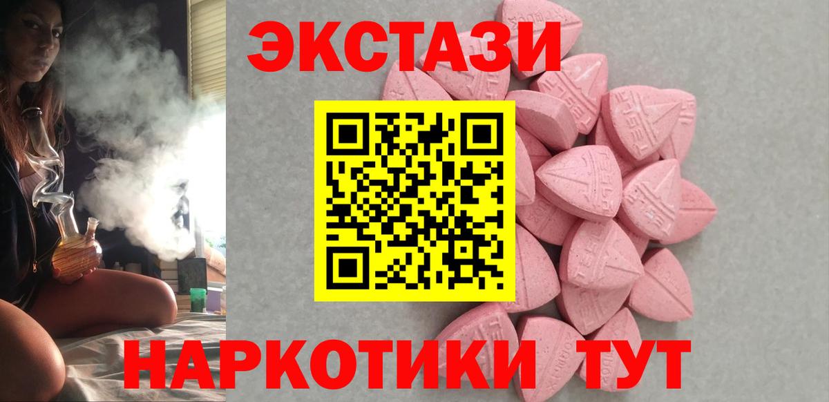 Ecstasy Cube Домодедово