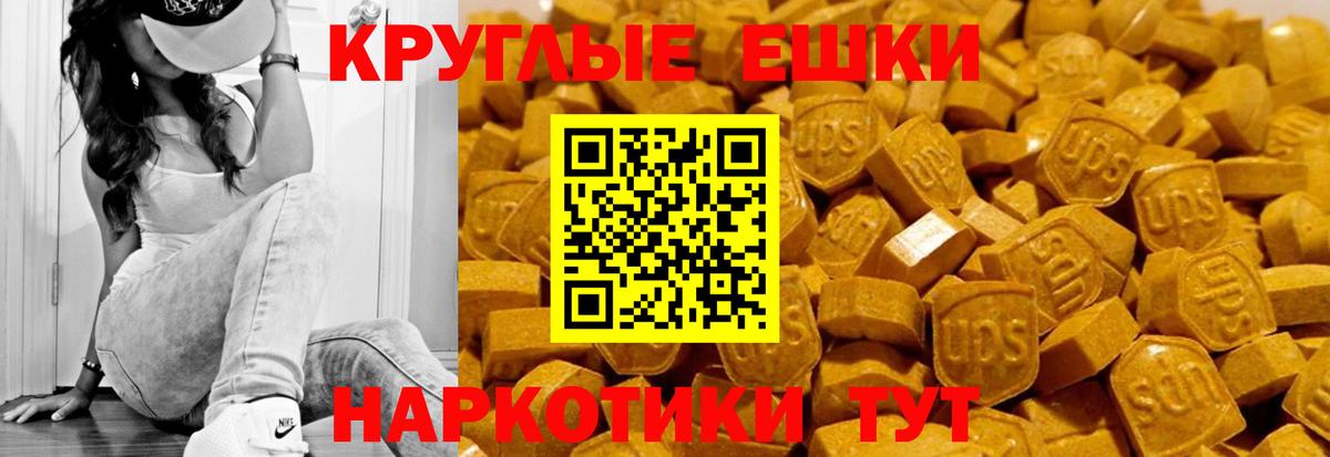 Экстази Philipp Plein  Экстази  Домодедово  Вход с VPN  Экстази XTC 