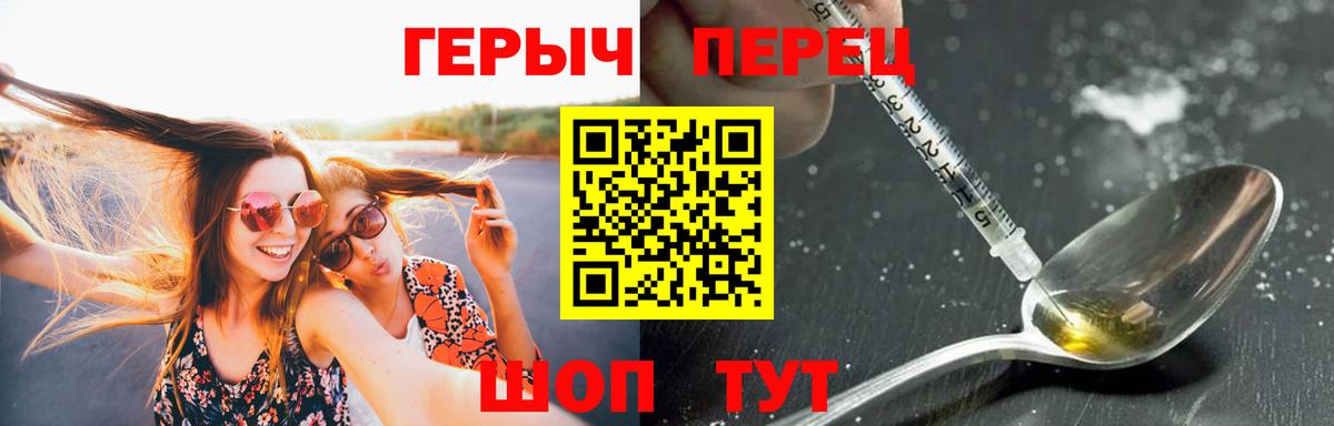 Марихуана Домодедово