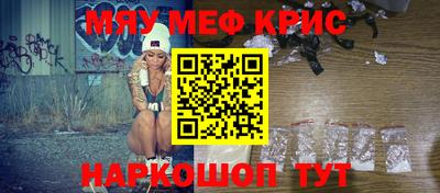 мдма Гагарин