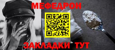 мдма Гагарин