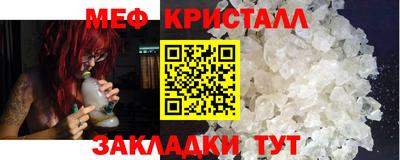 мдма Гагарин