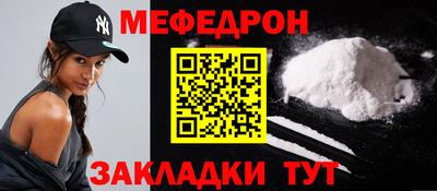 мдма Гагарин