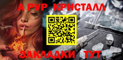 a pvp Гай
