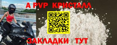мдма Гагарин