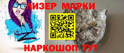 каннабис Гатчина