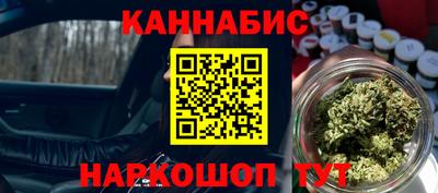 каннабис Гатчина