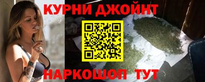каннабис Гатчина