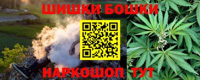 каннабис Гатчина