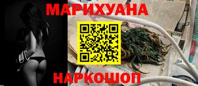 каннабис Гатчина