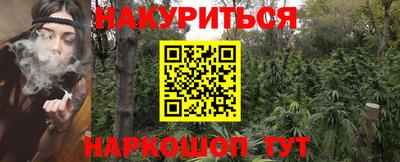 каннабис Гатчина
