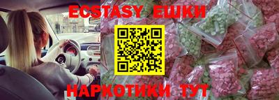 СК Кунгур