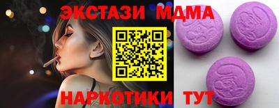 мдма Гагарин
