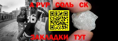 a pvp Гай