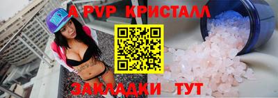 a pvp Гай