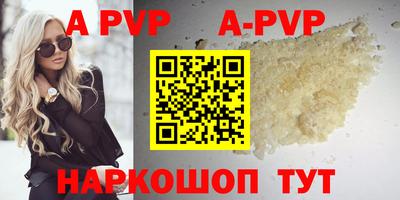 a pvp Гай