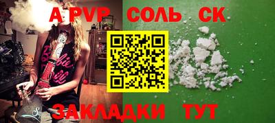 a pvp Гай