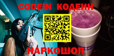 a pvp Гай