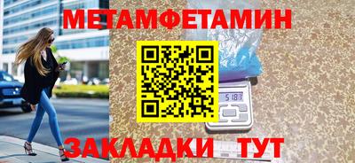 каннабис Гатчина