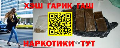 каннабис Гатчина