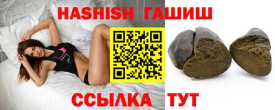 каннабис Гатчина