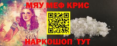 мдма Гагарин