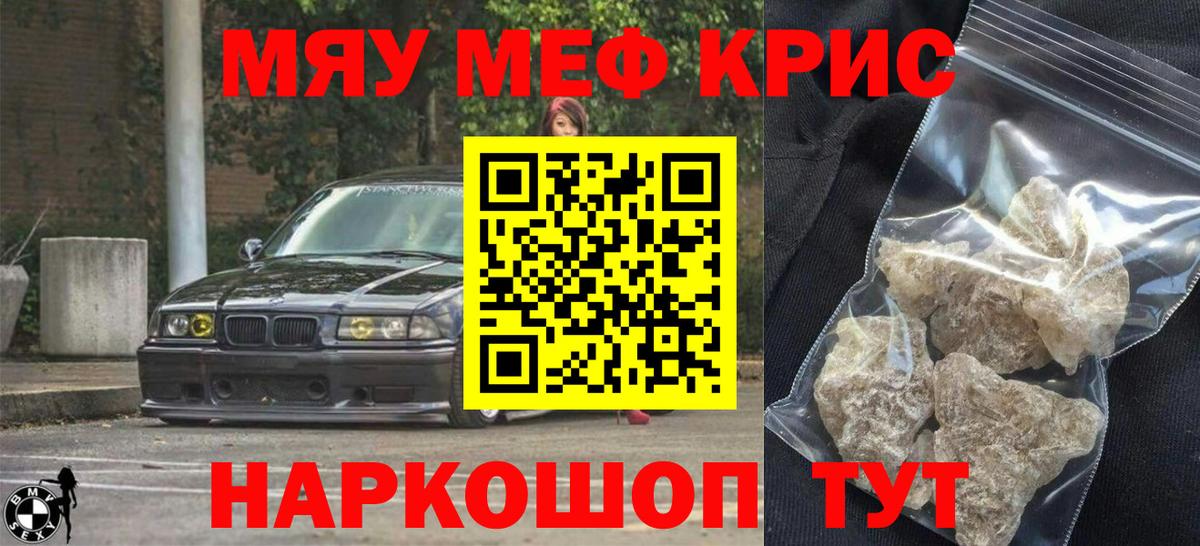 МЕФ  Домодедово