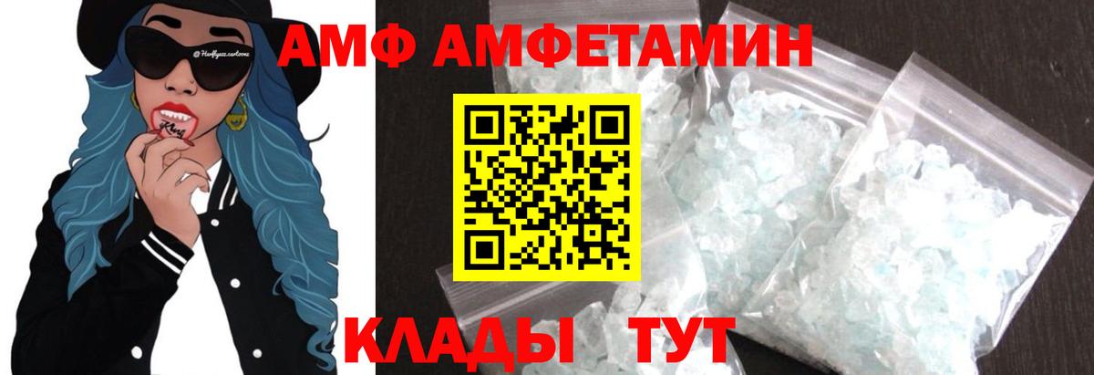 Первитин витя  Вход с VPN  Домодедово 