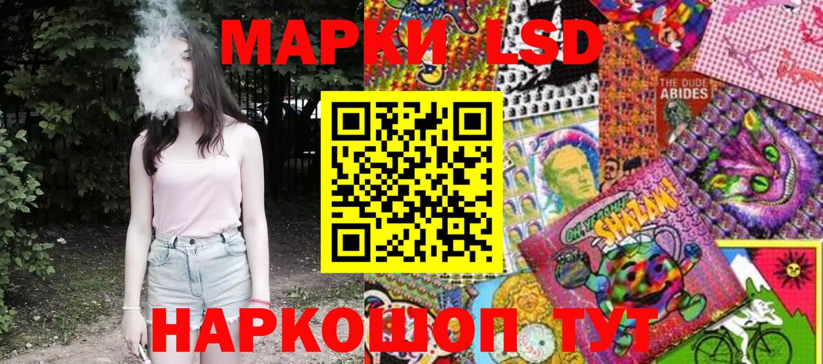 Марки NBOMe 1,8мг  Вход с VPN  Домодедово 