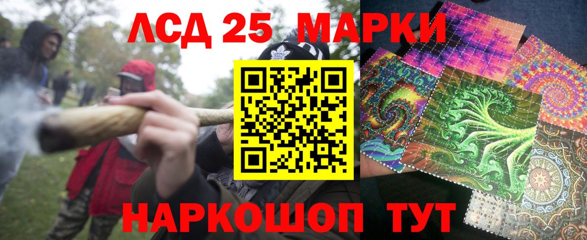 Марки N-bome 1,8мг Домодедово