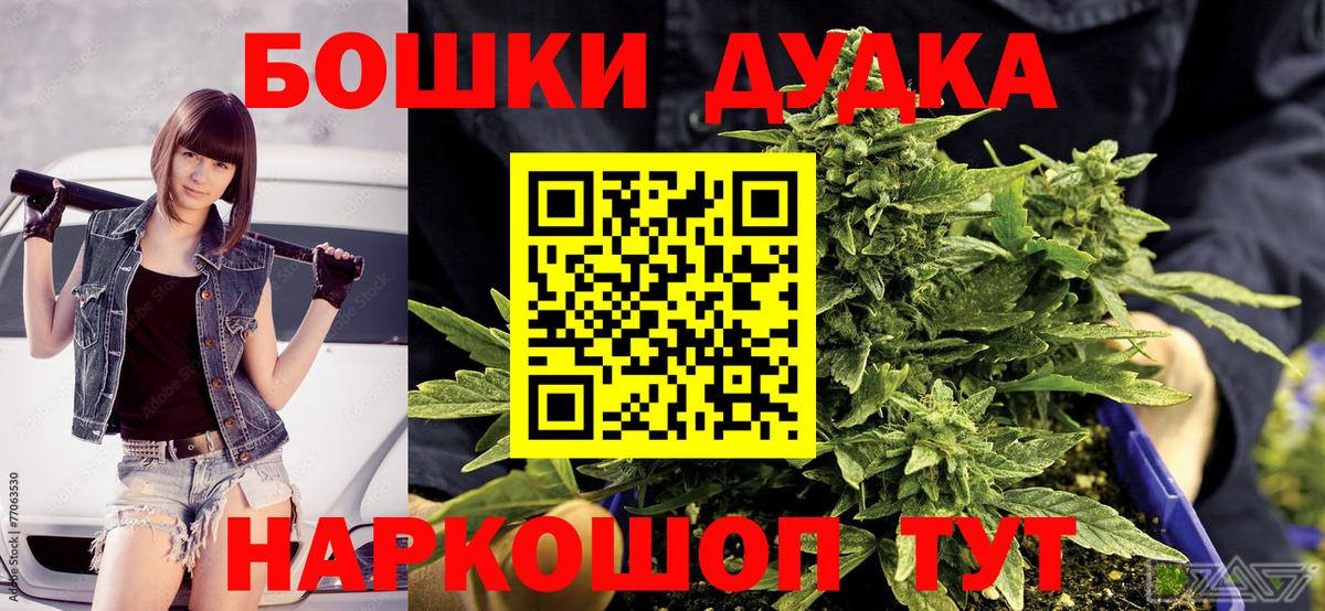Канабис Amnesia  Вход с VPN  Каннабис тримм  Канабис LSD WEED  Домодедово 